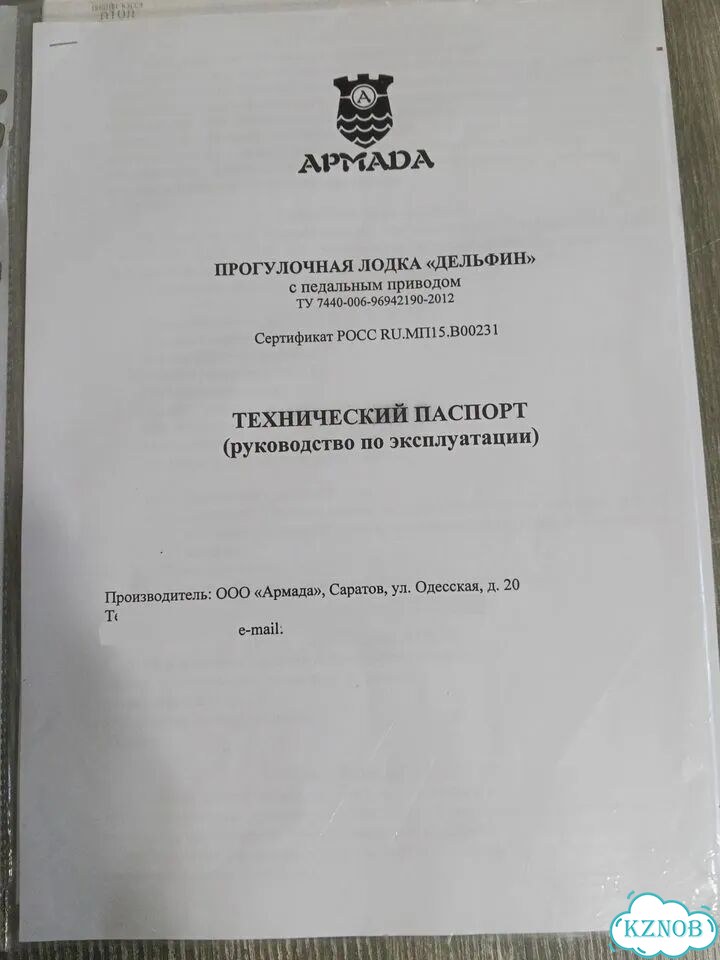 Катамаран дельфин фото 20