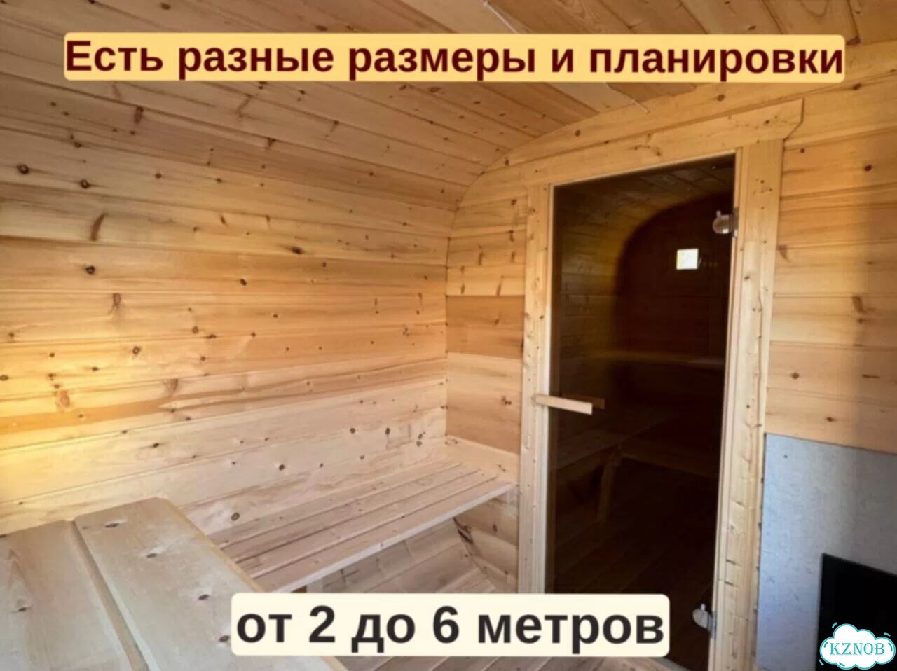 Баня-бочка от производителя фото 10