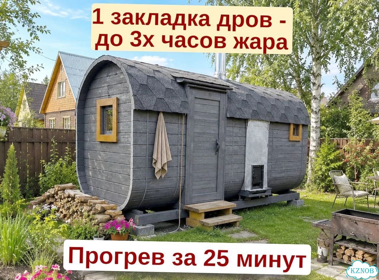 Баня-бочка от производителя фото 2
