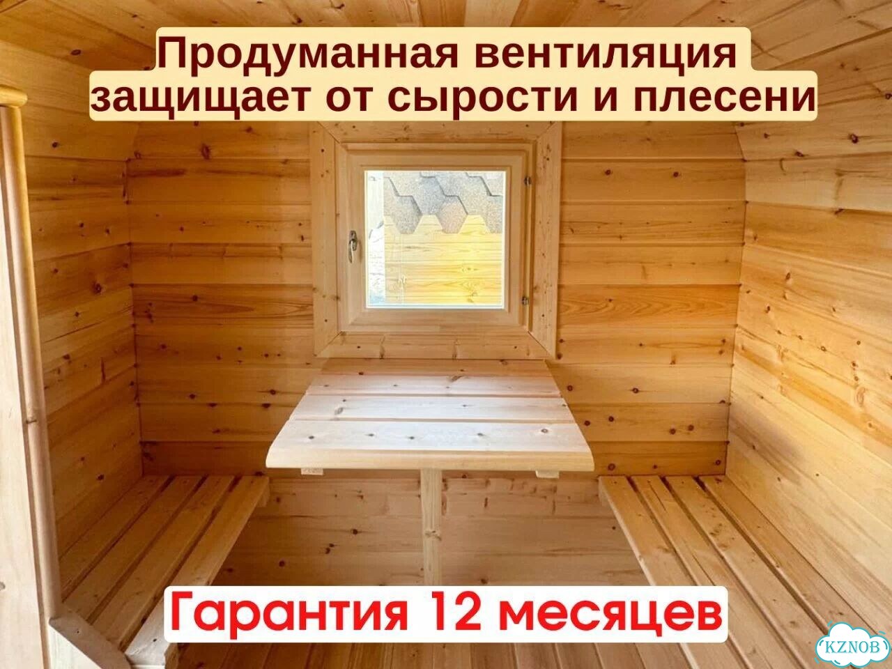 Баня-бочка от производителя фото 6