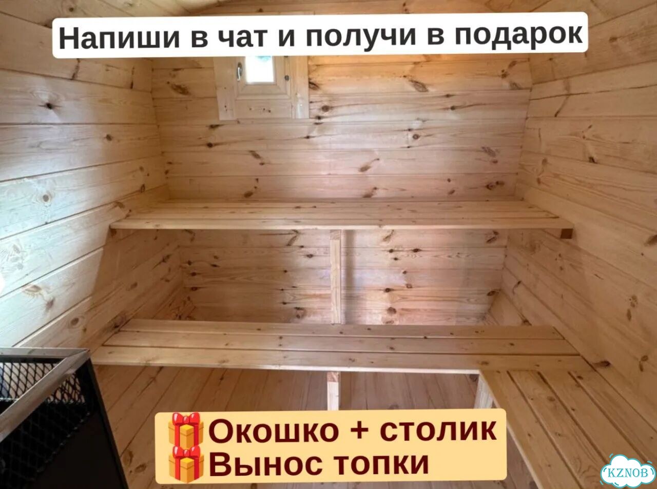 Баня-бочка от производителя фото 7