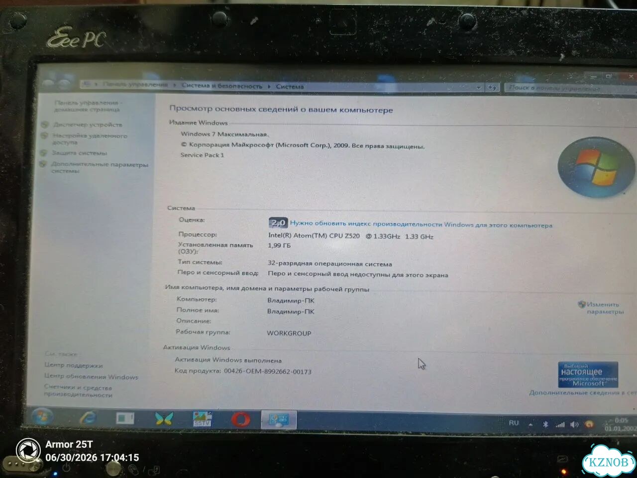 Asus t91mt фото 5