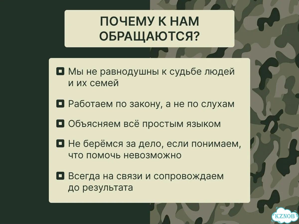 Военный юрист, помощь по выплатам, ввк и другое фото 4