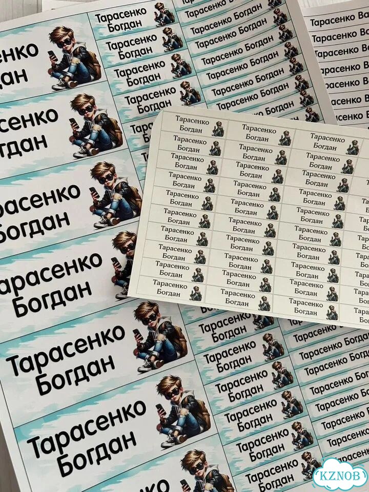 Термобирка именные наклейки на канцелярию и одежду фото 2