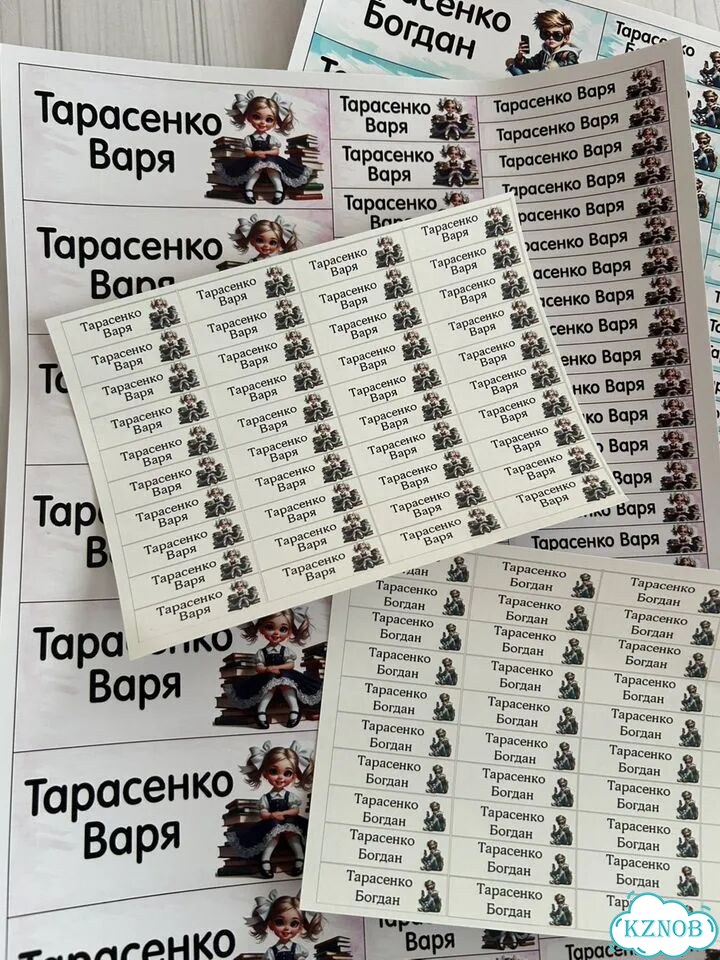 Термобирка именные наклейки на канцелярию и одежду фото 3