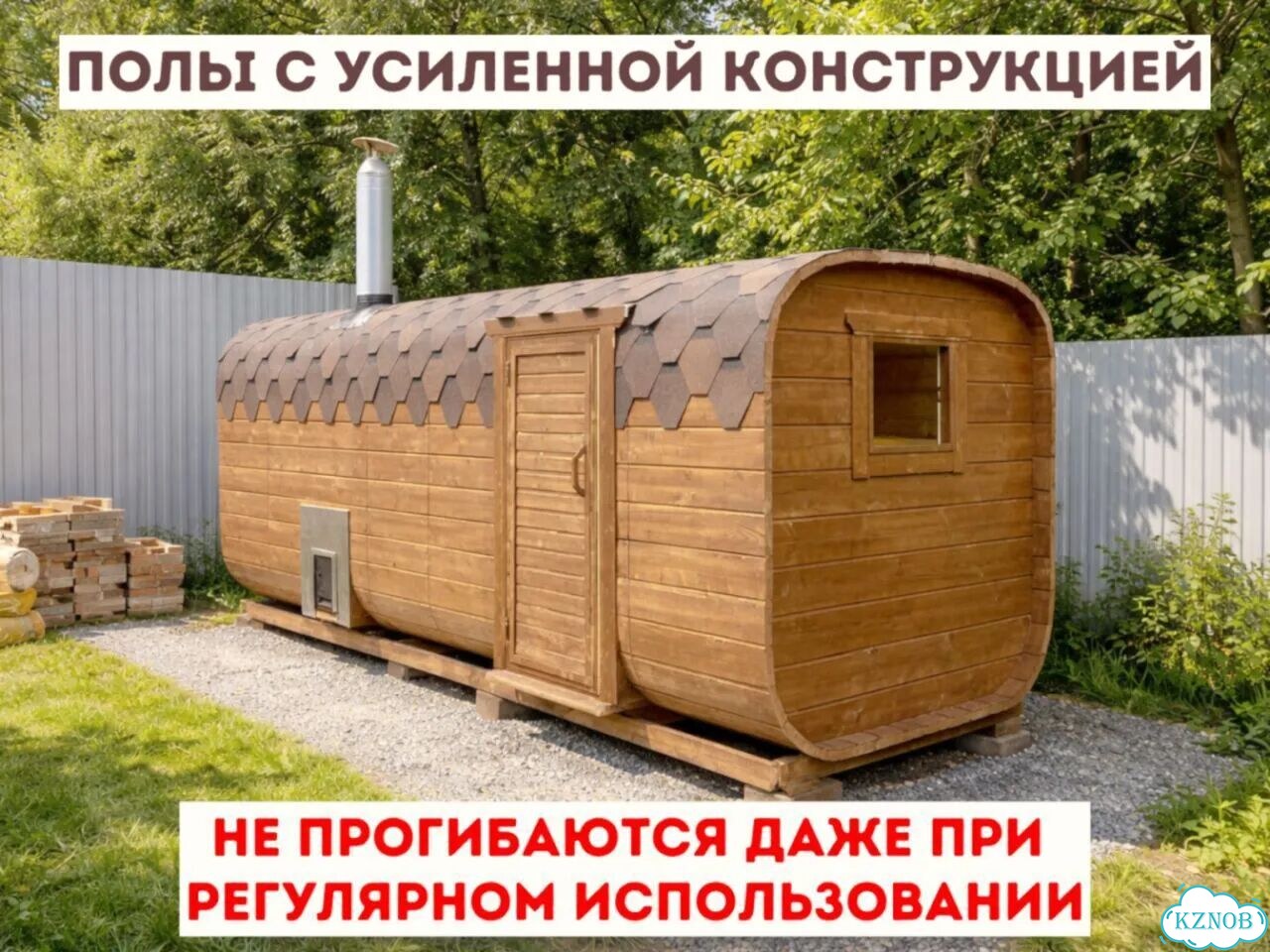 Баня с доставкой фото 4