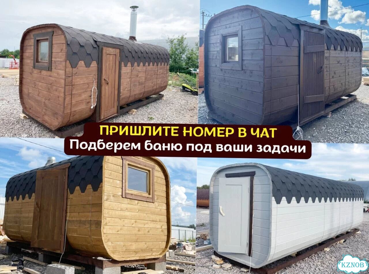 Баня бочка квадро с доставкой фото 10