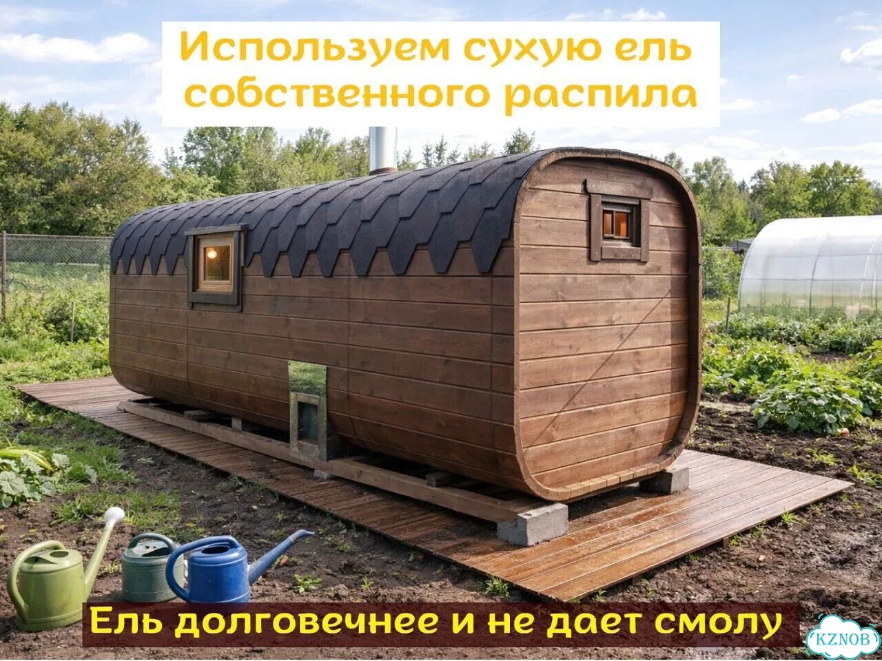 Баня бочка квадро с доставкой фото 3