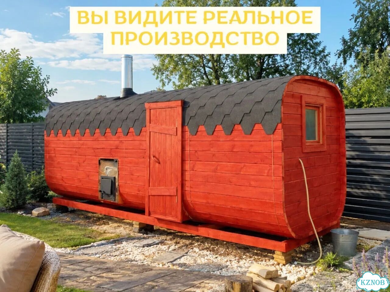 Баня бочка квадро с доставкой фото 4