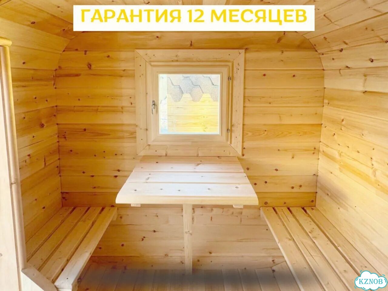 Баня бочка квадро с доставкой фото 8