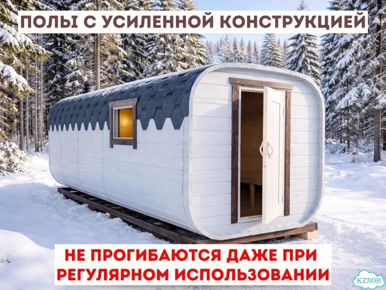 Баня квадро фото 4