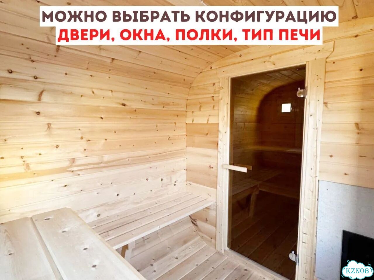 Баня квадро фото 7