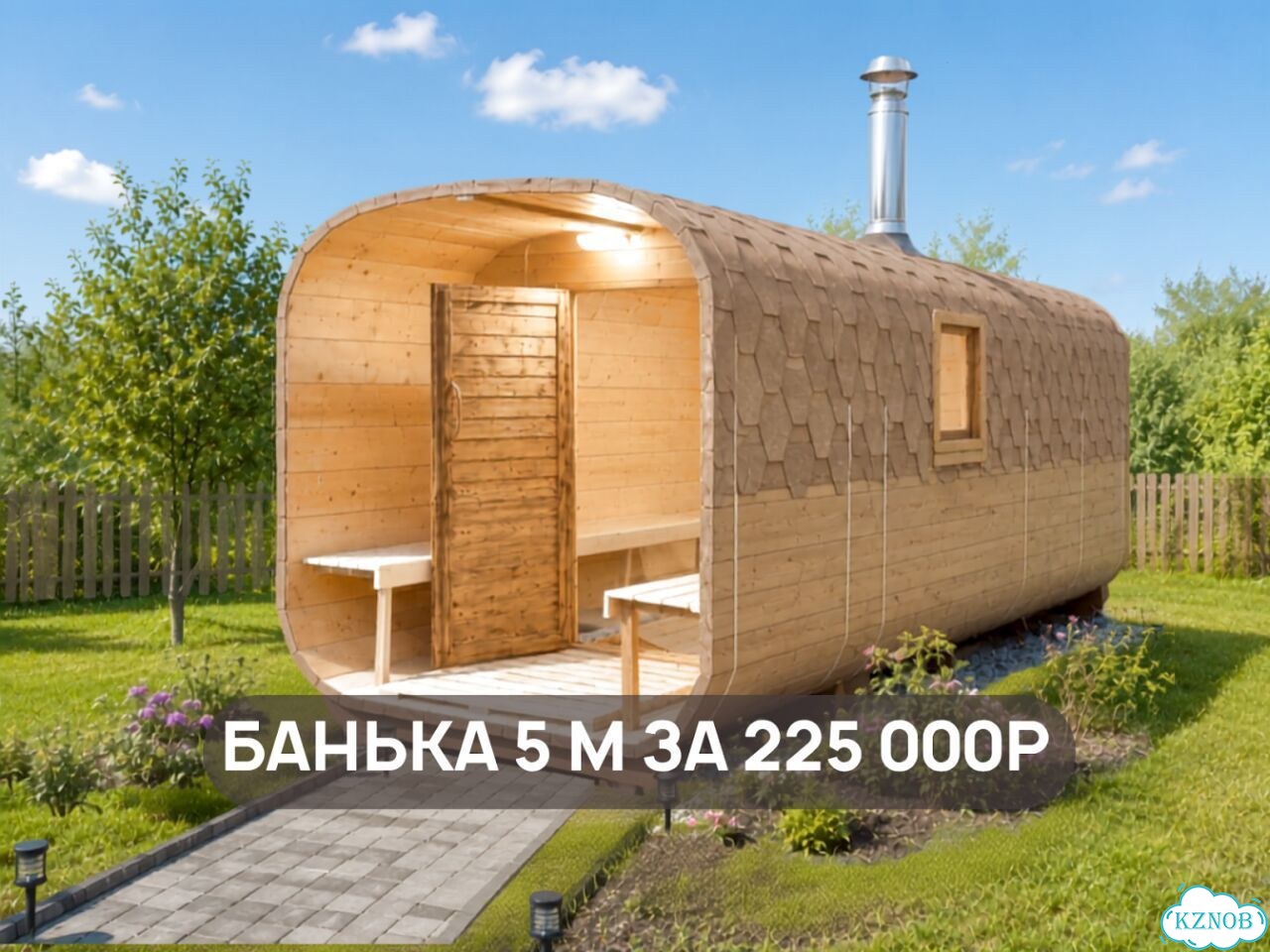 Баня бочка квадро фото 1
