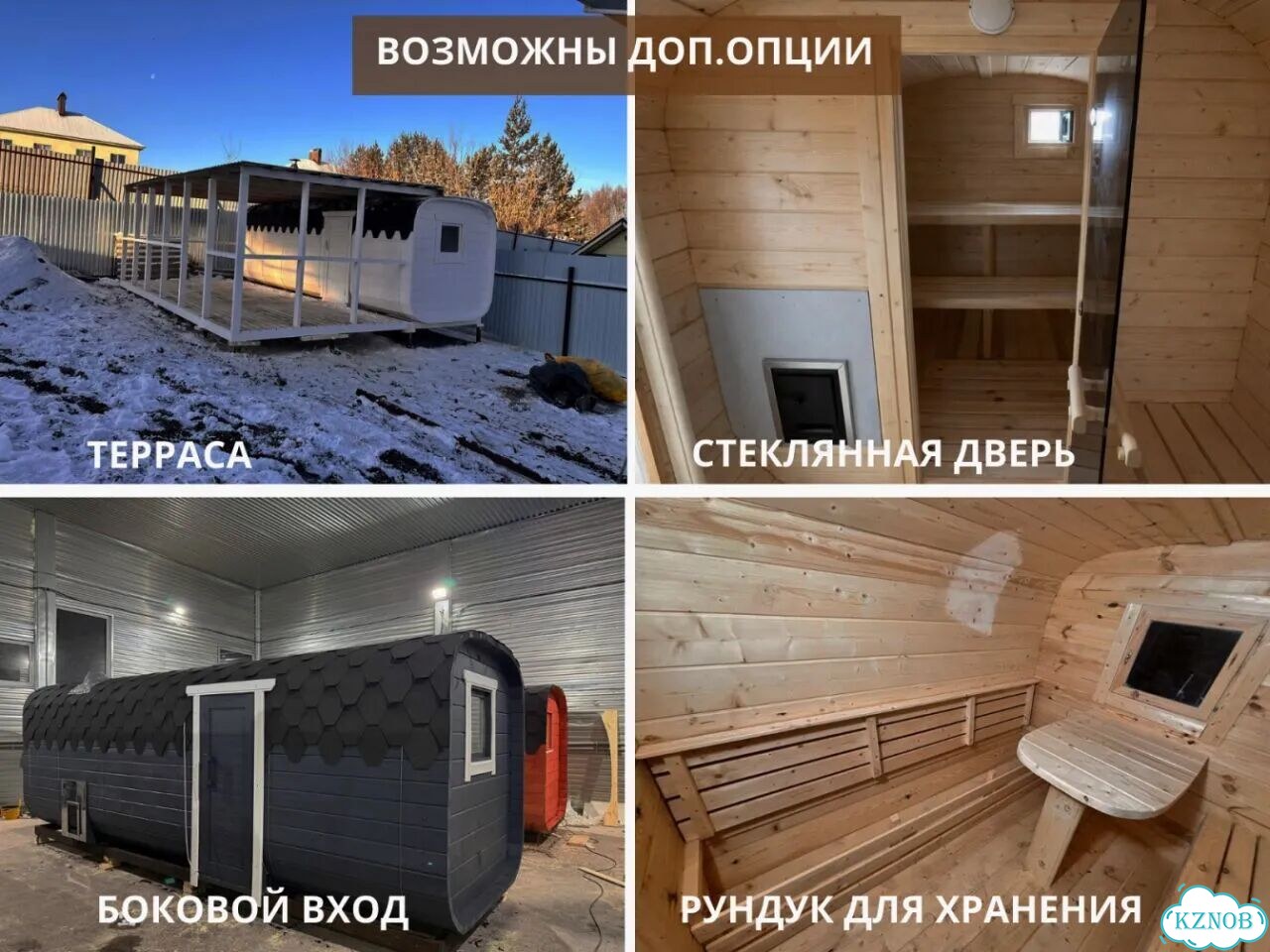 Баня бочка квадро фото 10