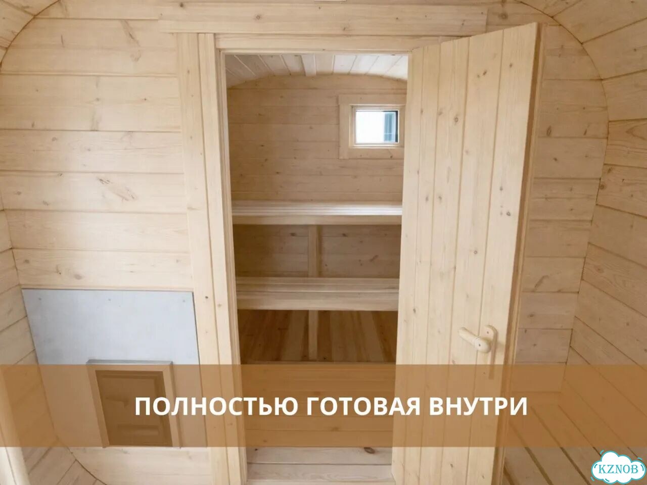 Баня бочка квадро фото 3