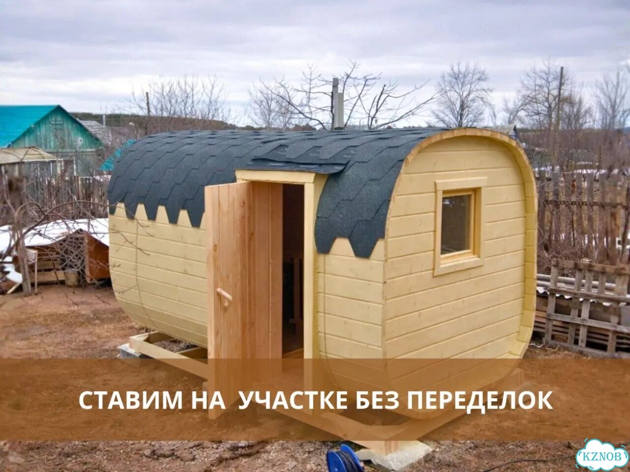 Баня бочка квадро фото 5