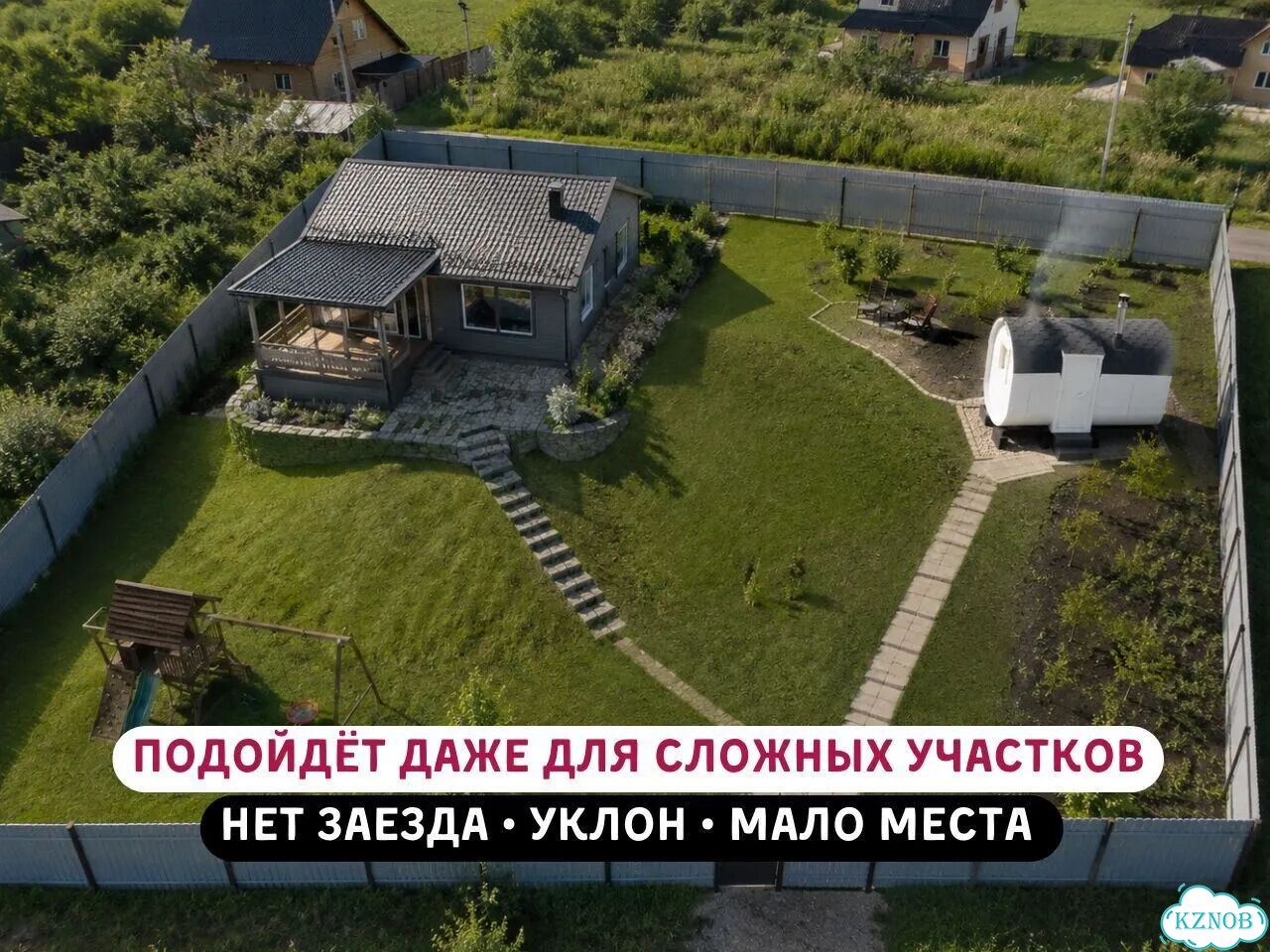 Баня бочка квадро. Без стройки фото 2