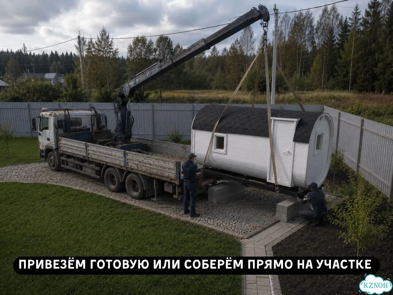 Баня бочка квадро. Без стройки фото 3