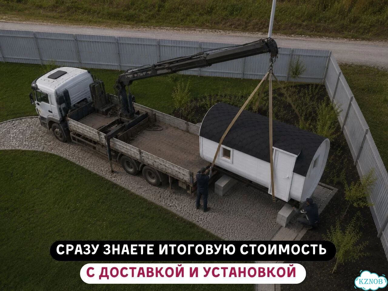 Баня бочка квадро. Без стройки фото 4