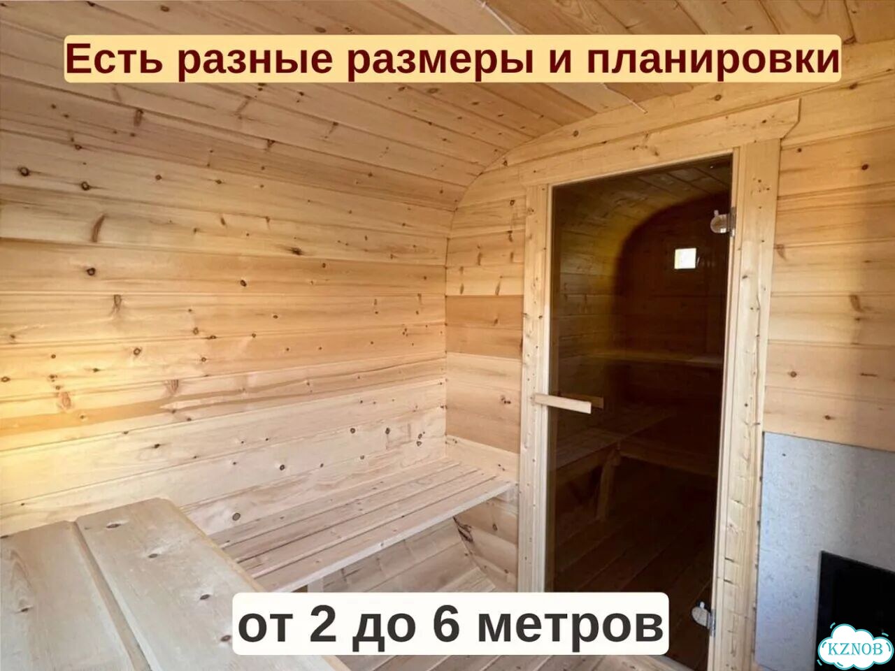 Баня квадро с гарантией фото 10