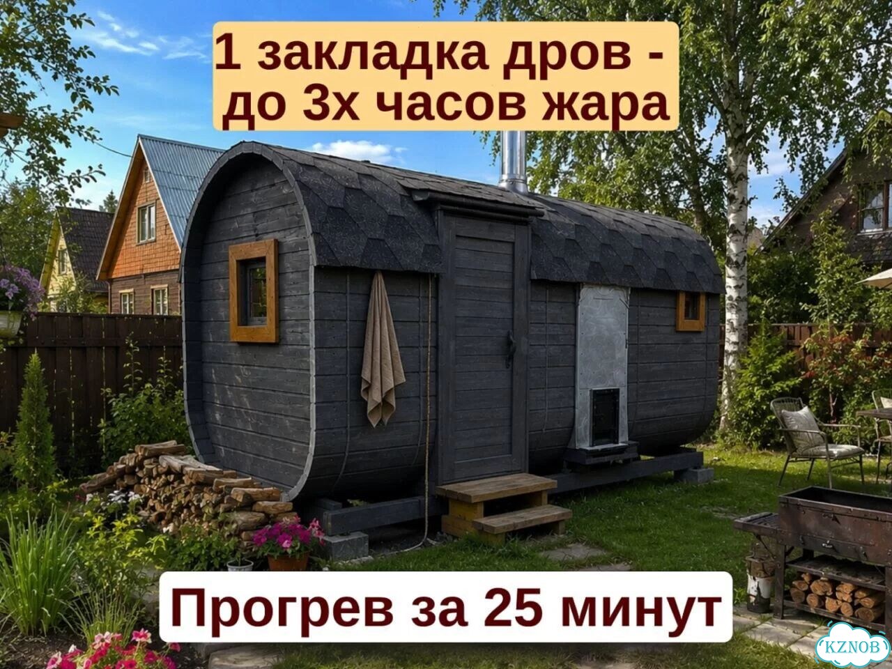 Баня квадро с гарантией фото 2