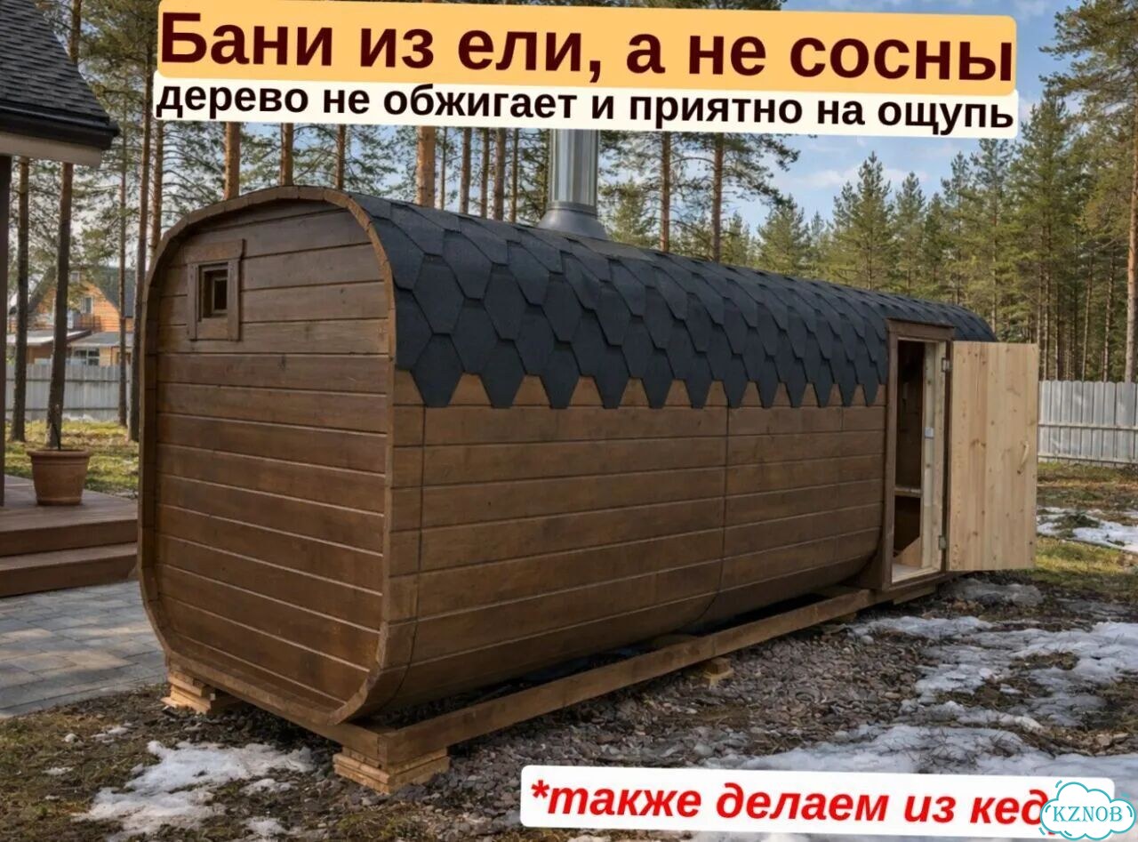 Баня квадро с гарантией фото 3