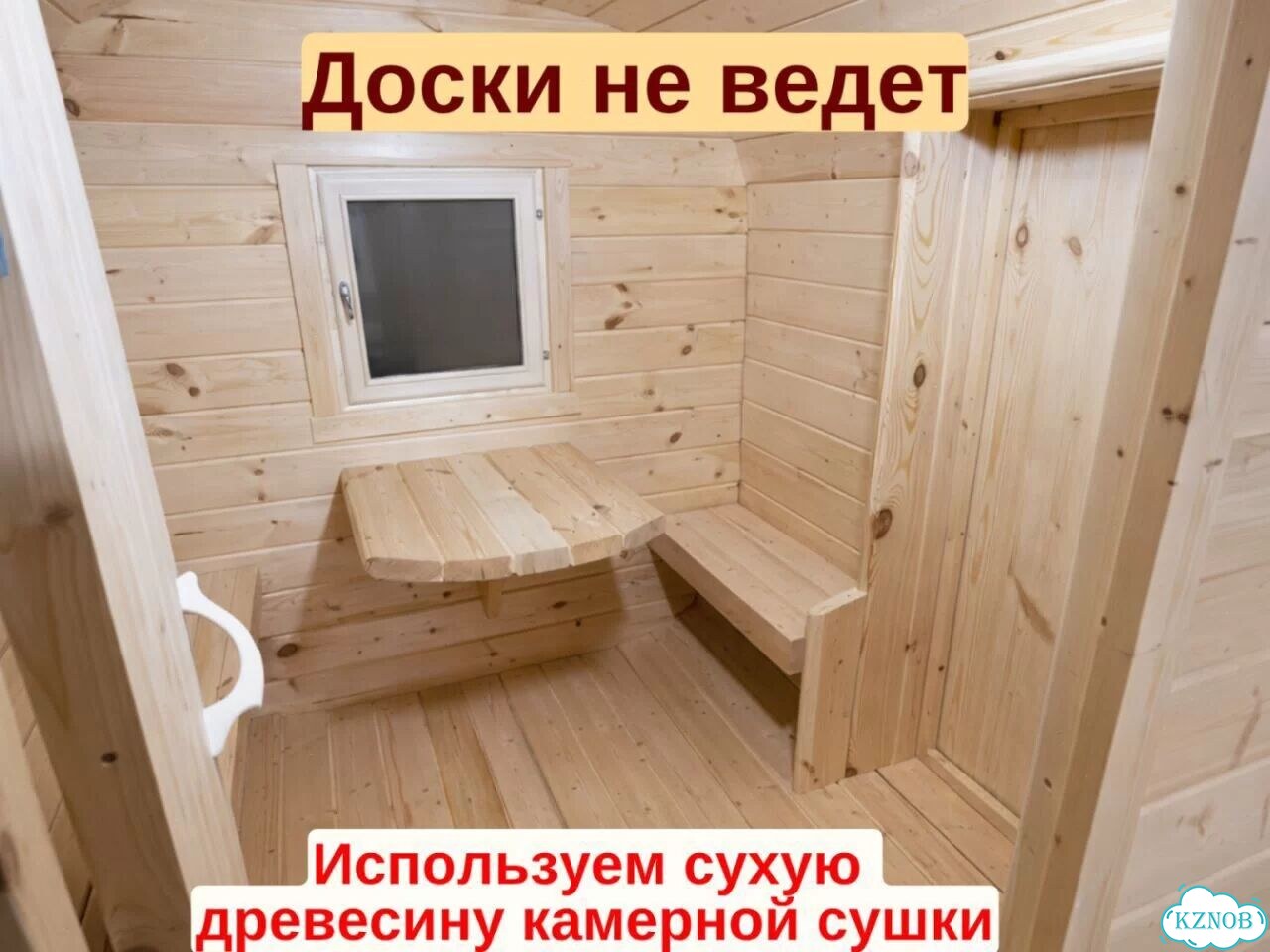 Баня квадро с гарантией фото 5