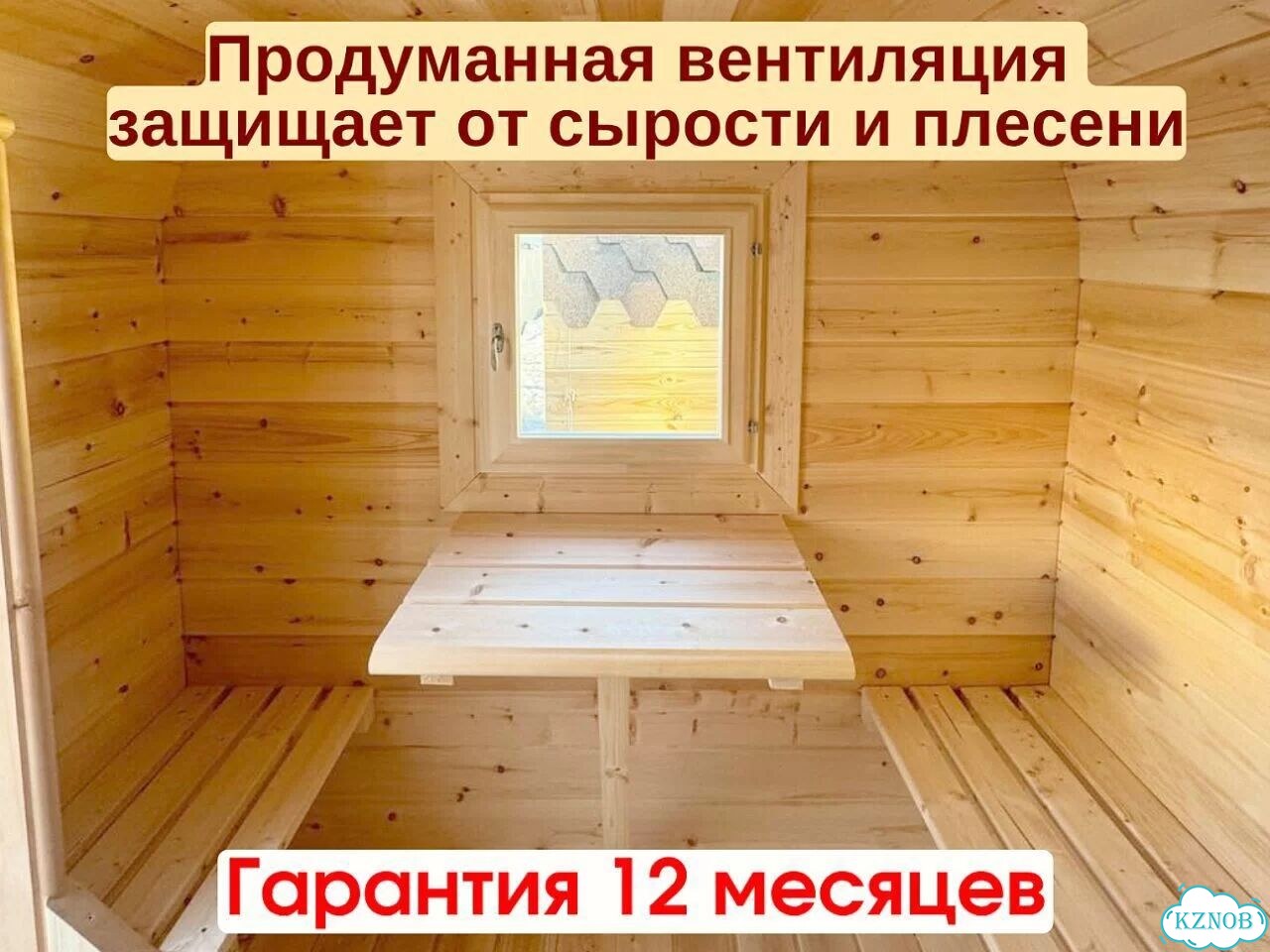 Баня квадро с гарантией фото 6