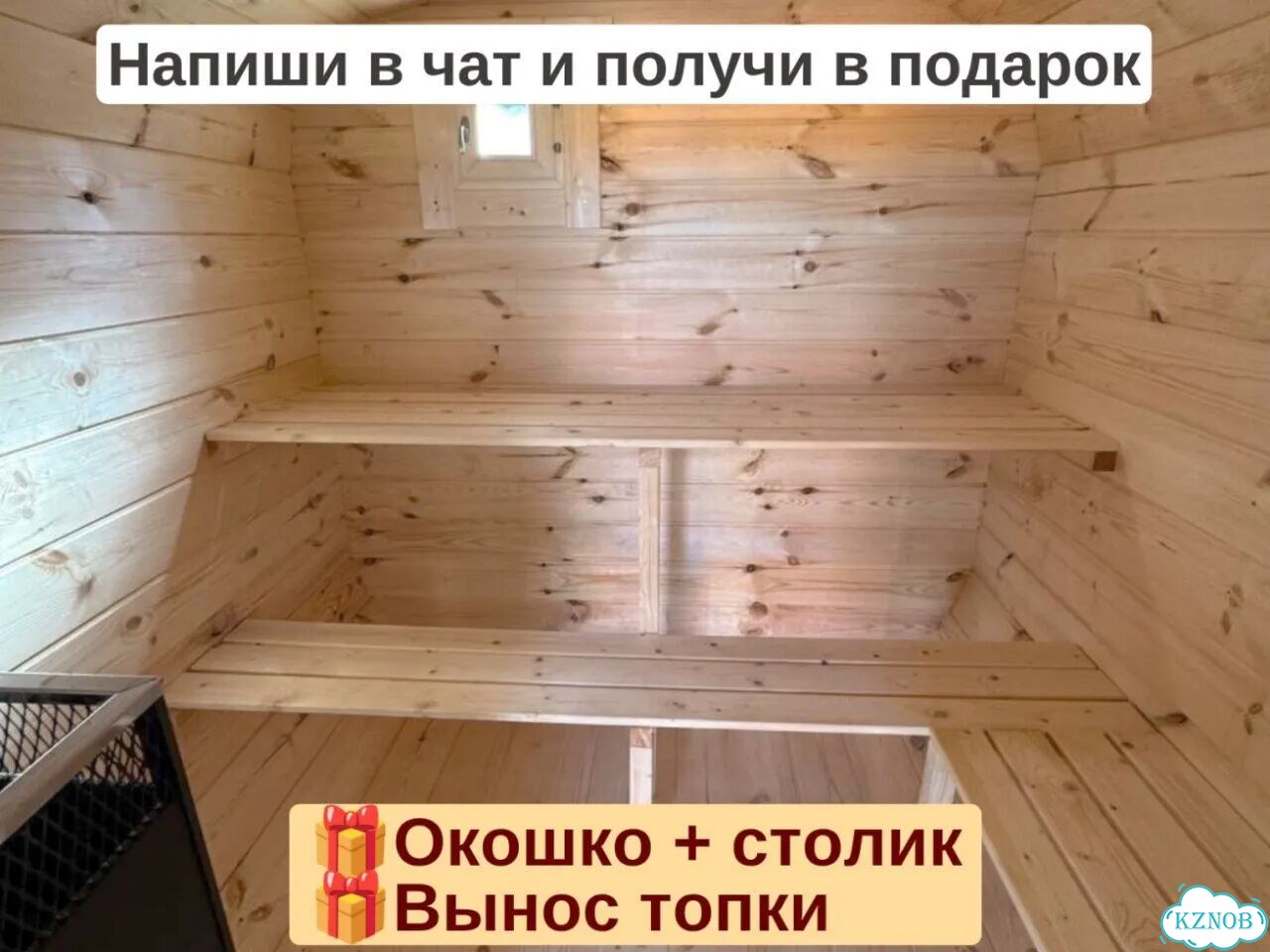 Баня квадро с гарантией фото 7