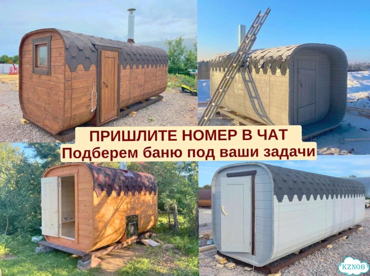 Баня квадро с гарантией фото 9
