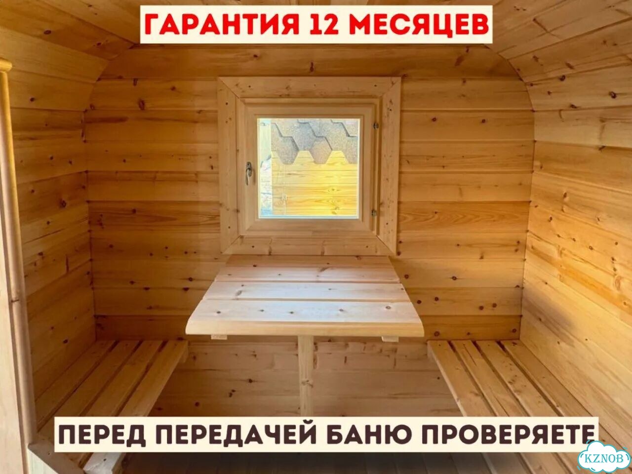 Баня-бочка под ключ фото 8