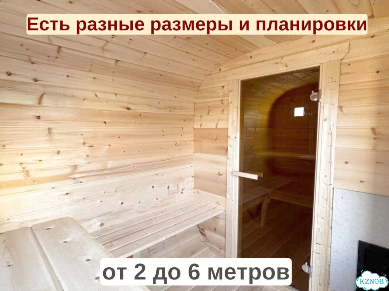 Баня квадро от производителя фото 10