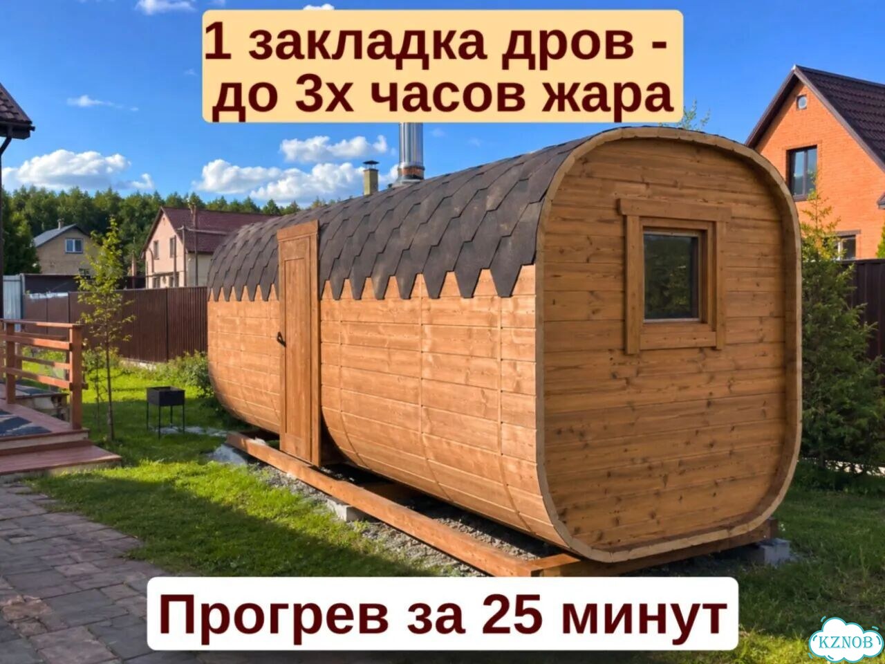 Баня квадро от производителя фото 2