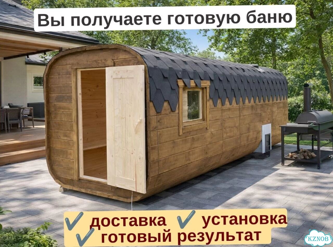 Баня квадро от производителя фото 4