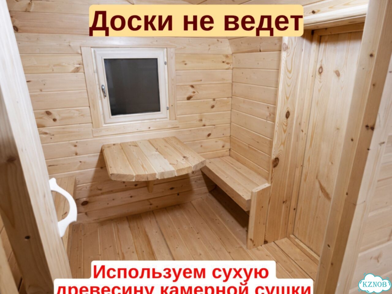 Баня квадро от производителя фото 5