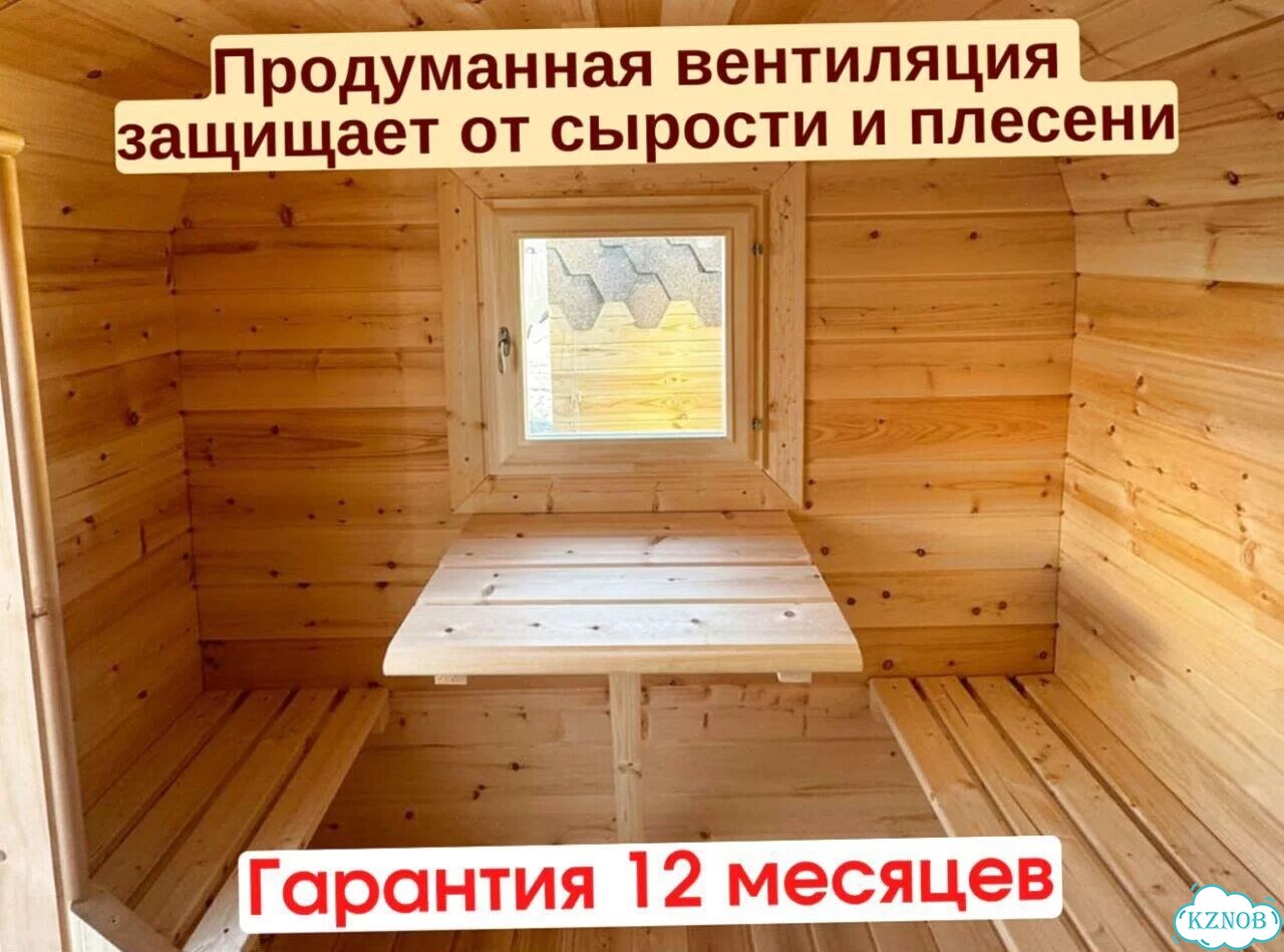 Баня квадро от производителя фото 6