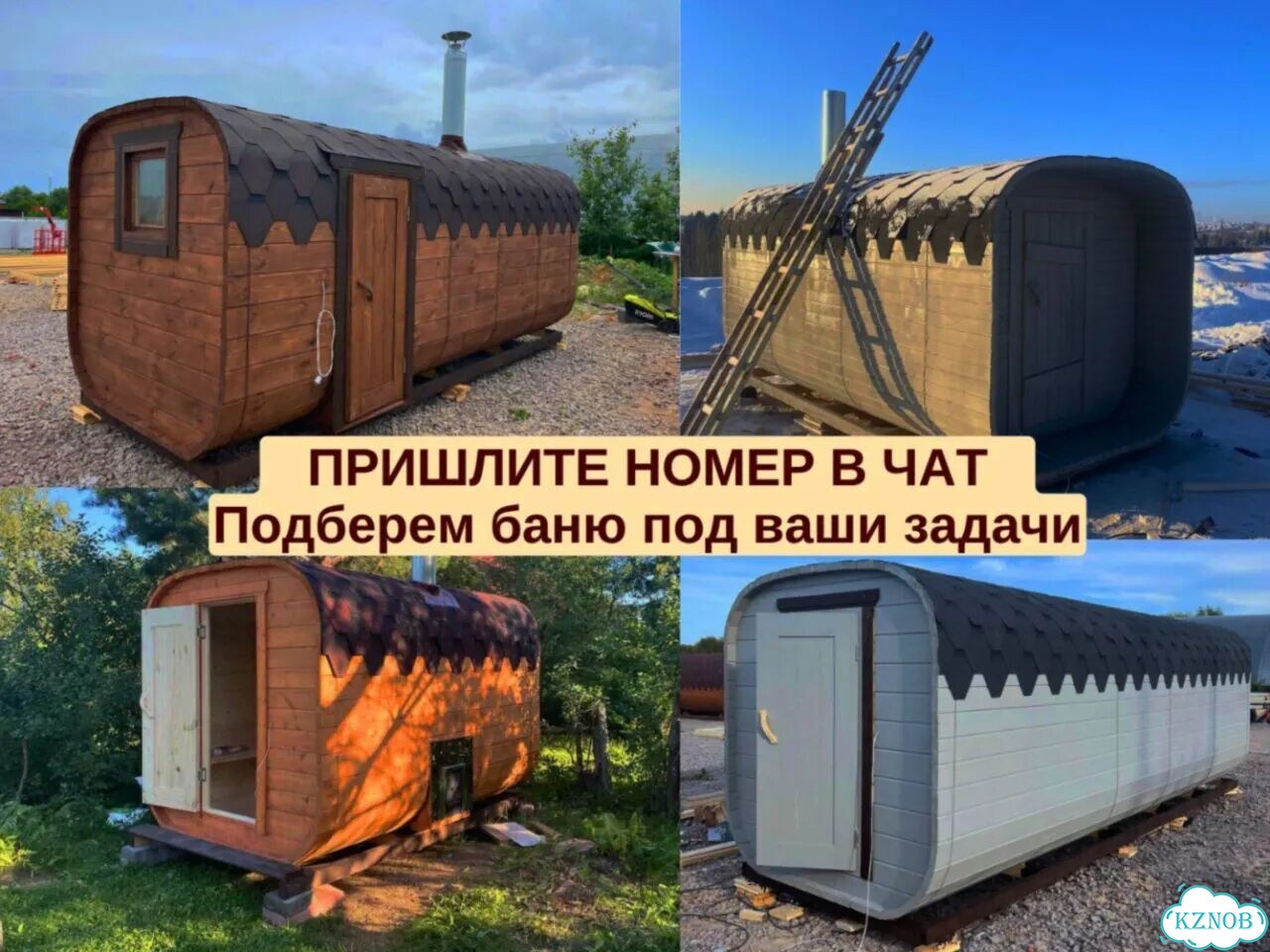 Баня квадро от производителя фото 9