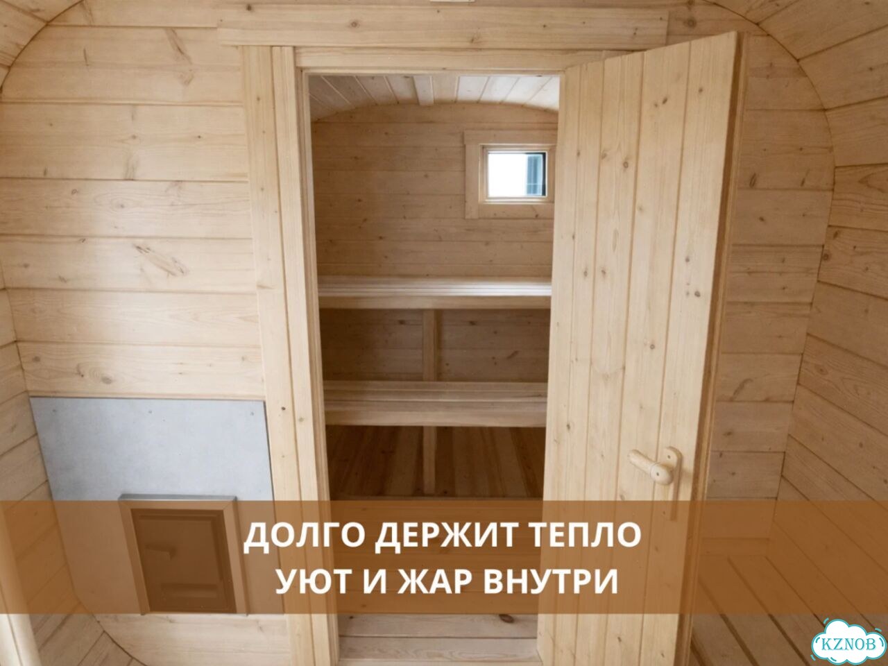 Баня бочка квадро фото 2