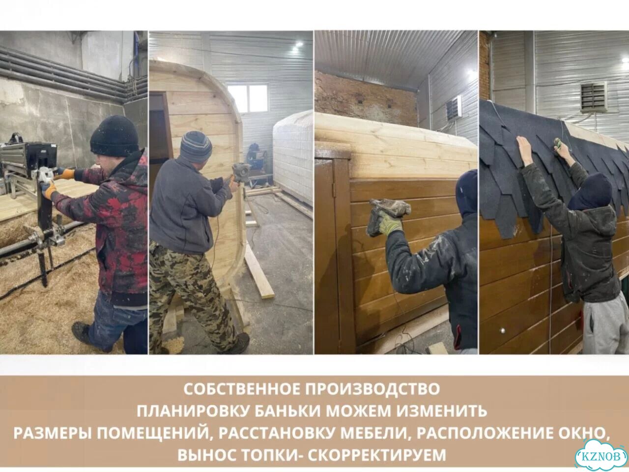 Баня бочка квадро фото 4