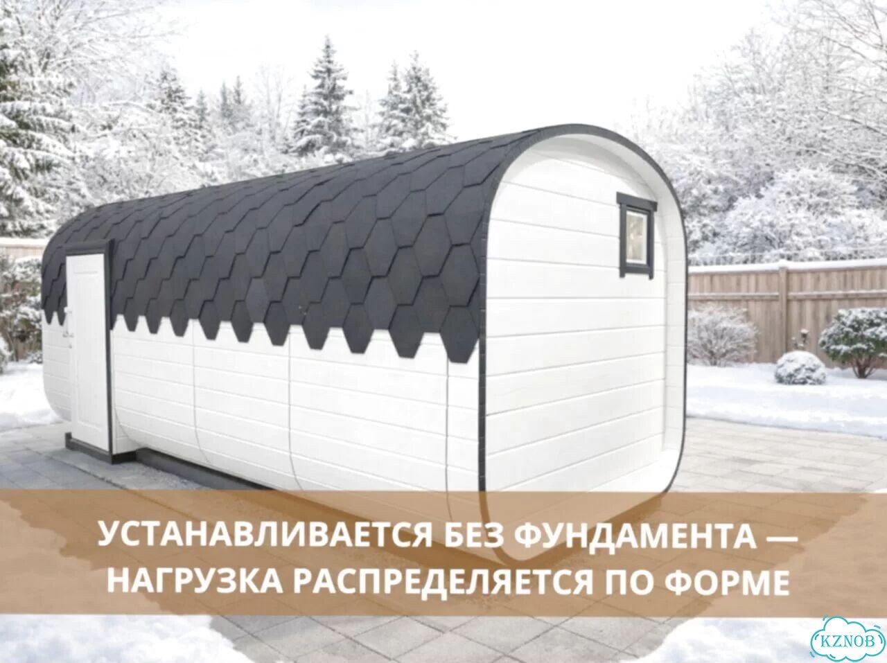 Баня бочка квадро фото 6