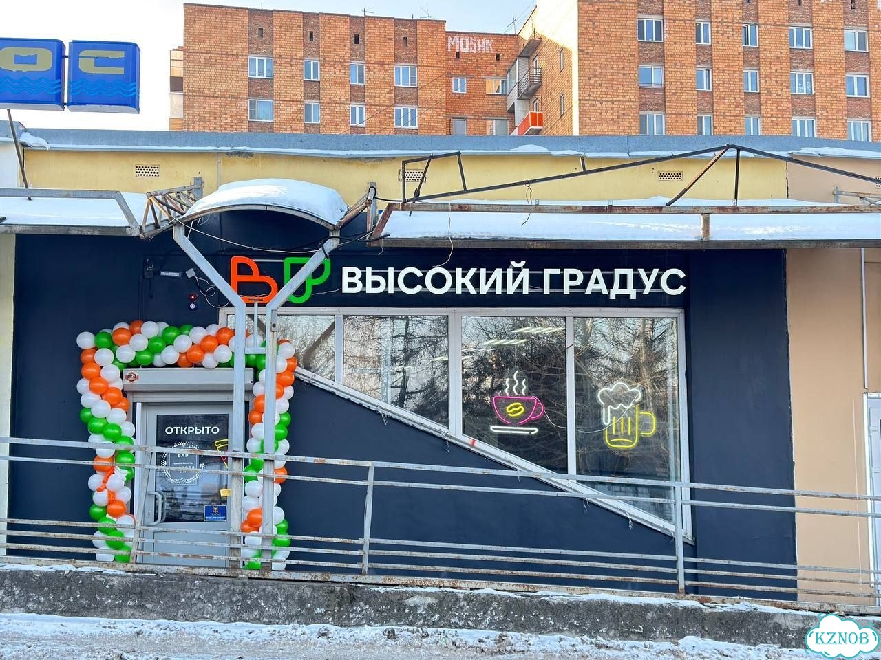 Франшиза 24/7 бара. Прибыль 420 т/мес фото 3