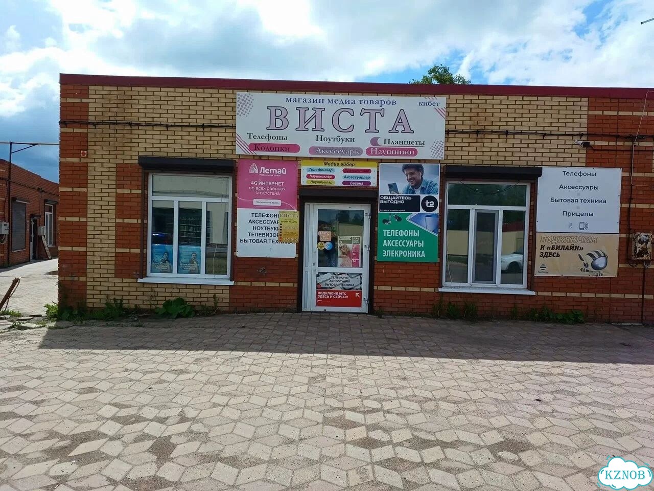 Торговая площадь, 54.5 м² фото 1