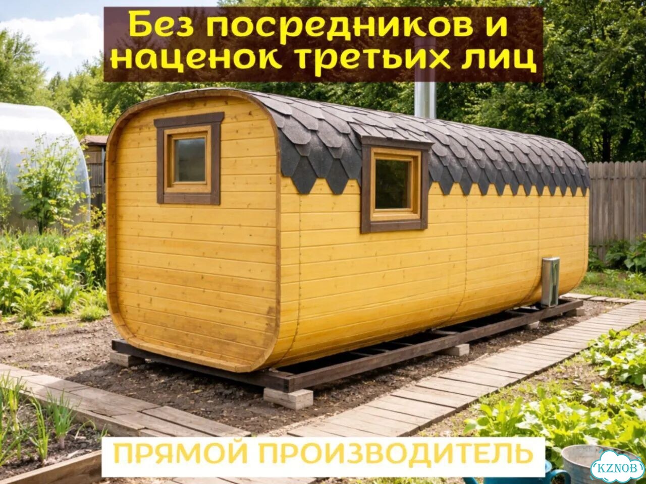 Баня бочка квадро с доставкой фото 2