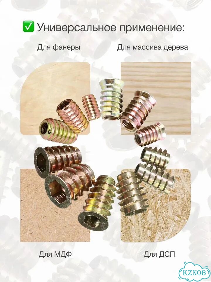Мебельные футорки с внутренней резьбой оптом и в розницу фото 2