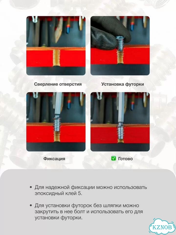 Мебельные футорки с внутренней резьбой оптом и в розницу фото 4