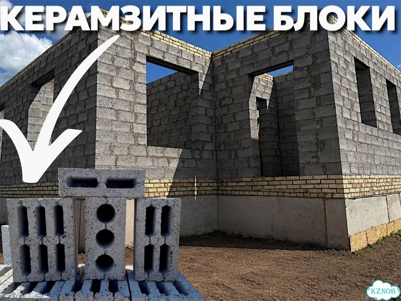 Керамзитобетонные керамзитные шлакоблоки 23.6-22 фото 1