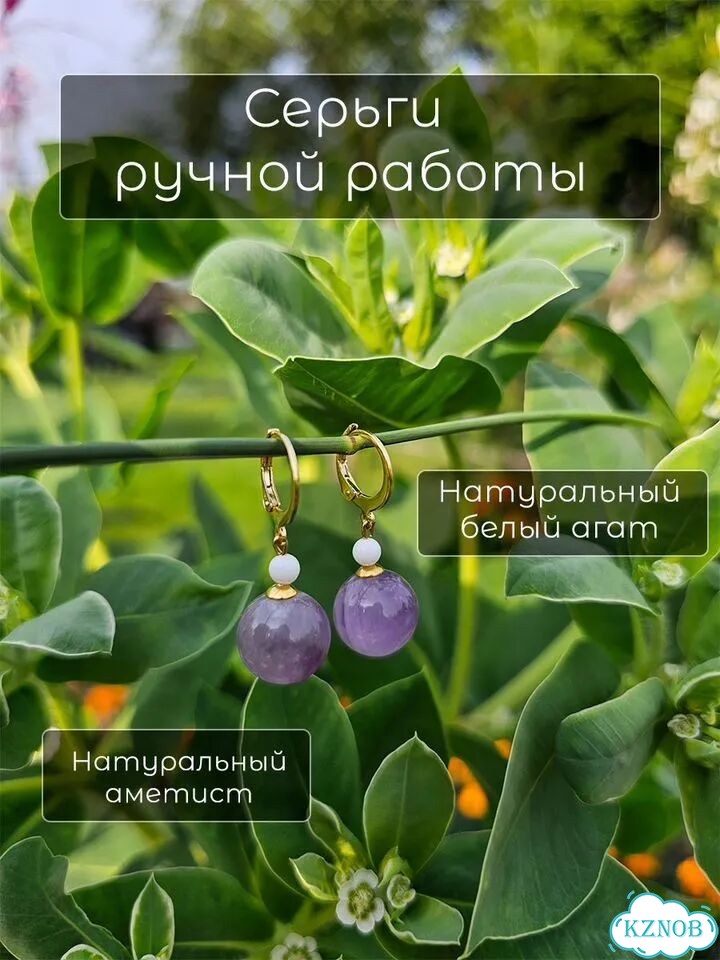 Серьги из хирургической стали с натуральными камня фото 1