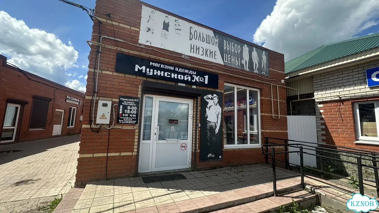 Свободного назначения фото 1