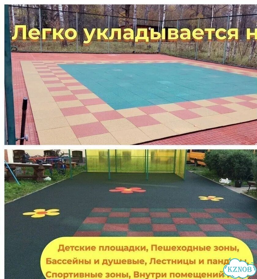 Модульное Резиновое Покрытие 20 мм фото 2