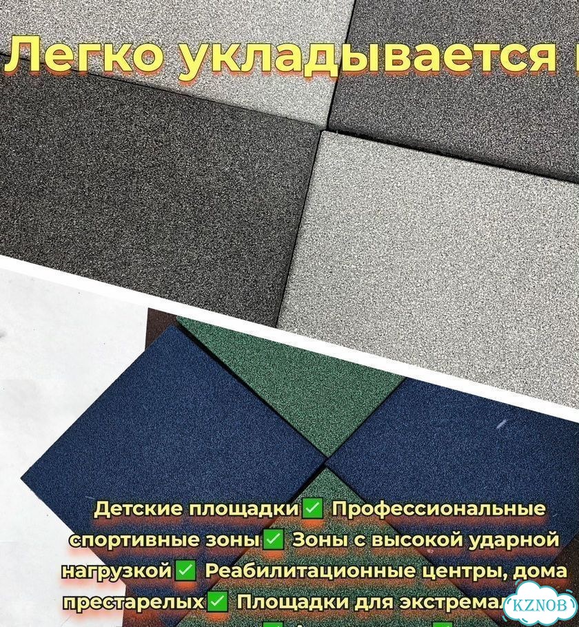 Плитка из Резины 40мм фото 2